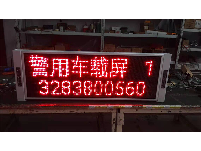 車(chē)載顯示屏